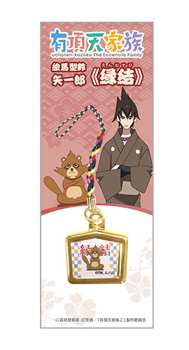 AmiAmi [Character & Hobby Shop] | The Eccentric Family 2