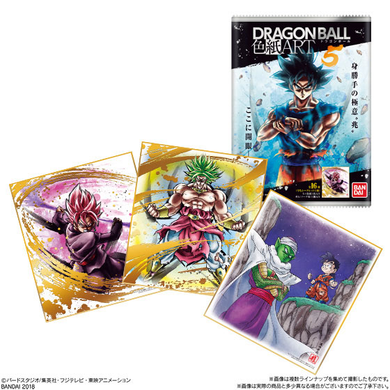 JIREN DRAGON BALL Shikishi Art Gold Japanese No.11 Shueisha Bandai Japan F/S EUR 14,24 - FR