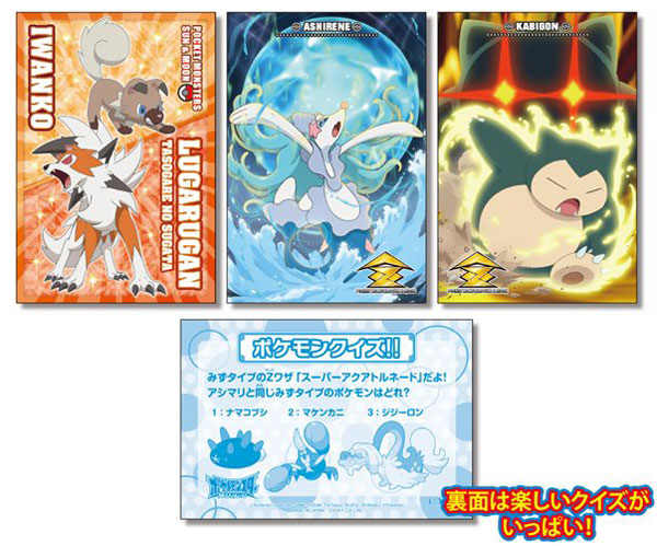 amiami pokemon cards Pokemon Card Game] AmiAmi [Character & Hobby Shop]
