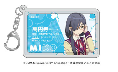 Amiami Character Hobby Shop