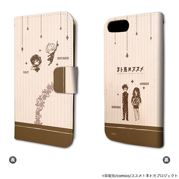 Amiami Character Hobby Shop Book Style Smartphone Case