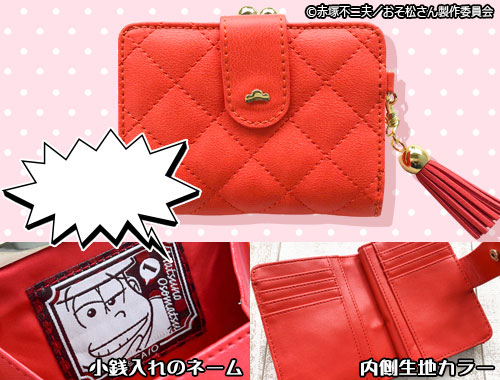 AmiAmi [Character & Hobby Shop] | Osomatsu-san - Matsu Logo