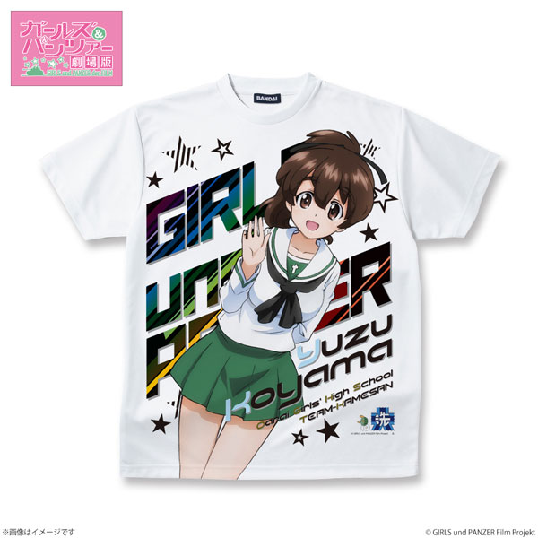 AmiAmi [Character & Hobby Shop] | Girls und Panzer the Movie