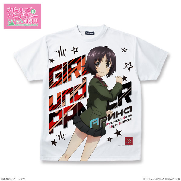 AmiAmi [Character & Hobby Shop] | Girls und Panzer the Movie