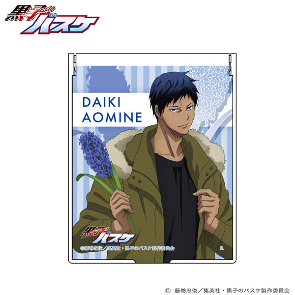 Stream Rap do Aomine (Kuroko no Basket)