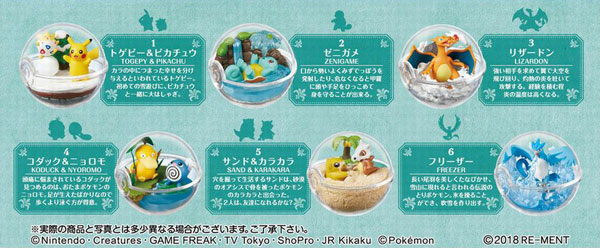 AmiAmi [Character & Hobby Shop] | Pokemon - Terrarium Collection Vol.2  6Pack BOX (CANDY TOY)(Released)