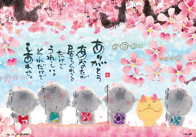 ﾋﾞﾊﾞﾘｰ108-789あなたが居てくれ