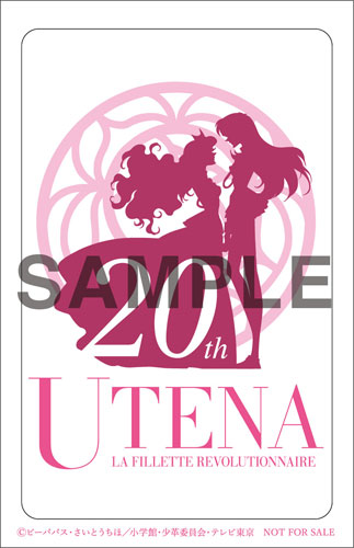 AmiAmi [Character & Hobby Shop] | [Bonus] BD Revolutionary Girl Utena Complete  Blu-ray BOX First Press Limited Edition(Released)