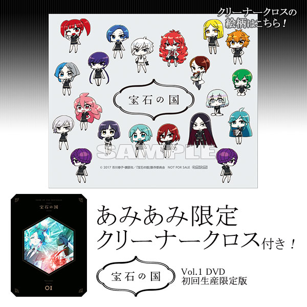 AmiAmi [Character & Hobby Shop] | [AmiAmi Exclusive Bonus] DVD