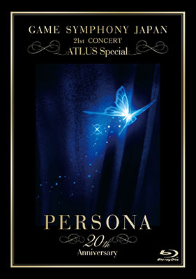GAME SYMPHONY JAPAN 21st CONCERT ATLUS Special ~ペルソナ20周年記念~ [Blu-ray　(shin