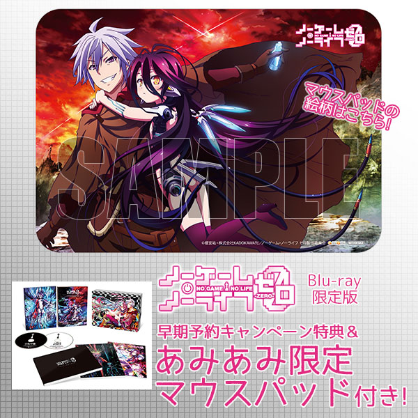 AmiAmi [Character & Hobby Shop]  [Exclusive Sale] No Game No Life