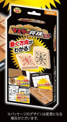 ﾏｽﾀｰ将棋 ﾐﾆ