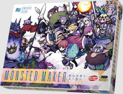 MONSTER MAKER ﾓﾝｽﾀｰﾒｰｶｰ