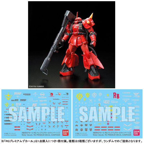 AmiAmi [Character & Hobby Shop] | (New Item w/ Box Damage)[Bonus