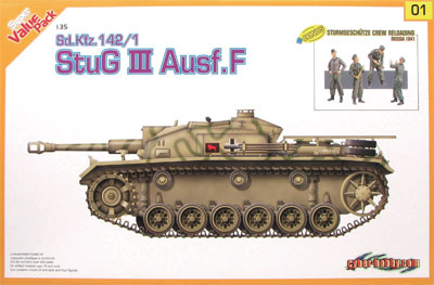 AmiAmi [Character & Hobby Shop] | 1/35 WW.II German Army Sd.Kfz