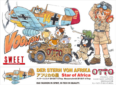 AmiAmi [Character & Hobby Shop] | 1/144 Stern von Afrika