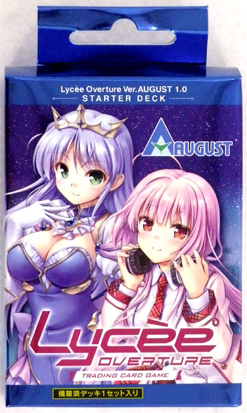 lycee リセパープルデッキ