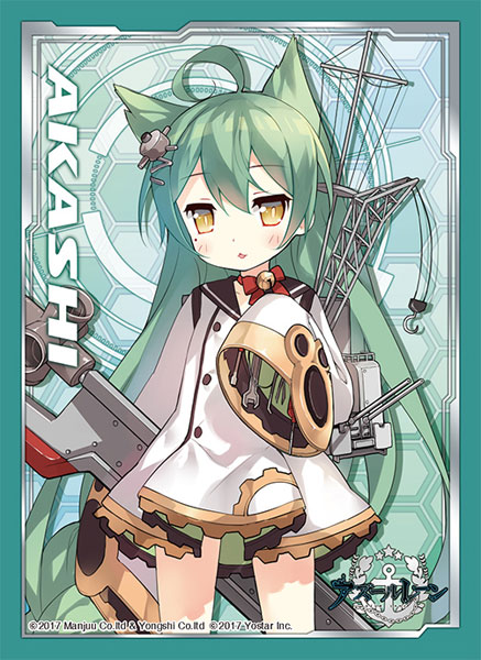 azur lane card sleeves Products | bushiroad sleeve collection high grade main image 0