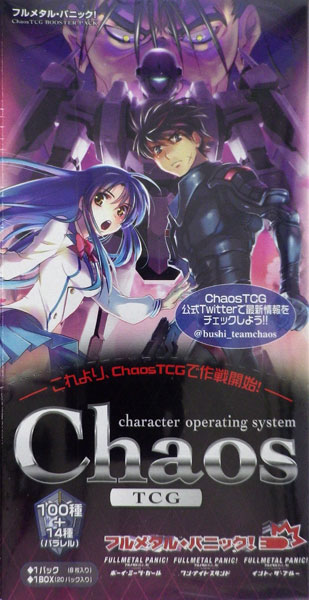 Grisaia No Kajitsu Chaos high quality TCG Bundle