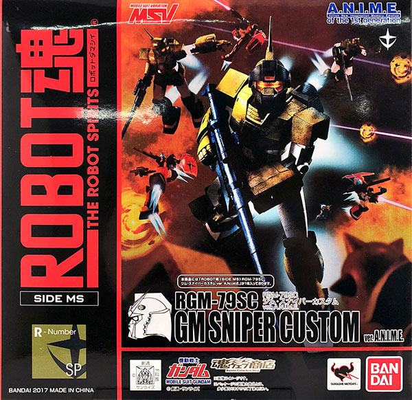 AmiAmi [Character & Hobby Shop] | (Pre-owned ITEM:A/BOX:B)Robot