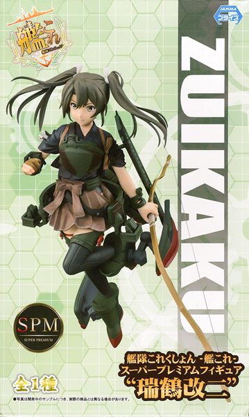 Kantai Collection -Kan Colle- Super Premium Figure Zuikaku Kai Ni (Game-prize)