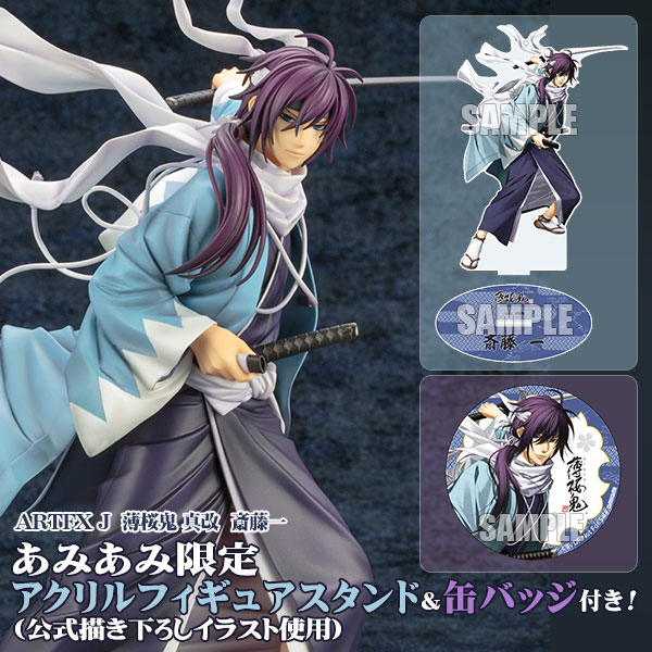 AmiAmi [Character & Hobby Shop] | [AmiAmi Exclusive Bonus] ARTFX J