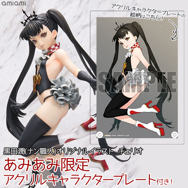 AmiAmi [Character & Hobby Shop]