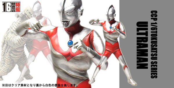 AmiAmi [Character & Hobby Shop] | CCP 1/6 Tokusatsu Series Vol.081