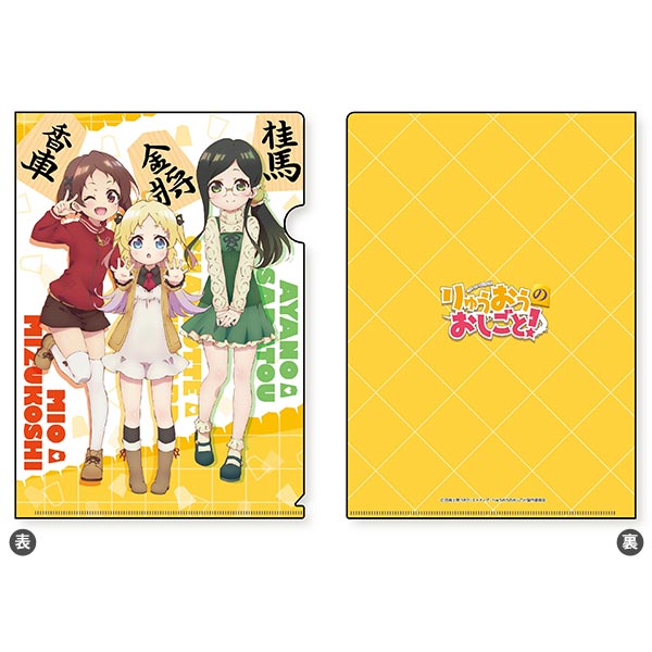 AmiAmi [Character & Hobby Shop]