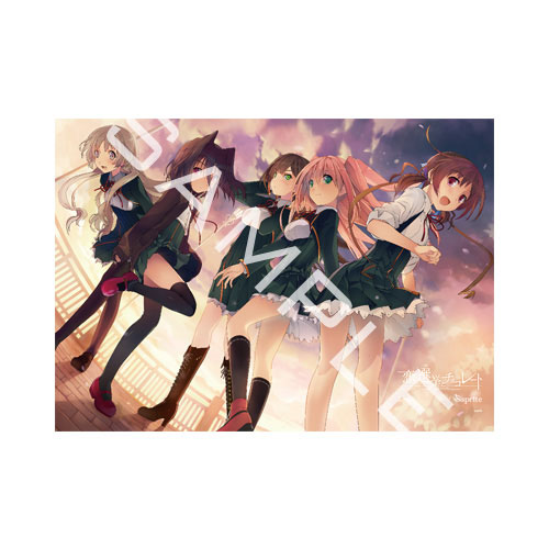 Sword Art Online Anime Fabric Wall Scroll Poster (32 x 11)  Inches[A]-Sword-57 (L)