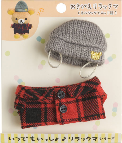 AmiAmi [Character & Hobby Shop] | MX44601 Rilakkuma - Okigae