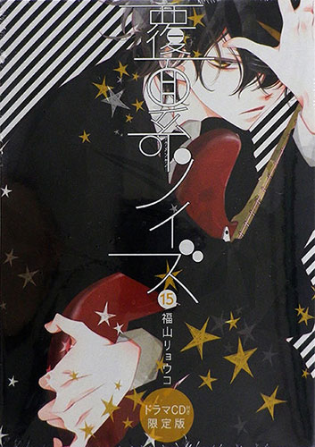 The Case Study of Vanitas Vol.1 Limited Edition Blu-ray Drama CD Booklet  Japan