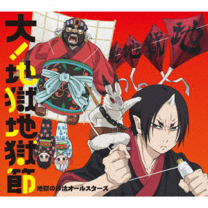 Bushi Orient Anime Photographic Prints for Sale | Redbubble