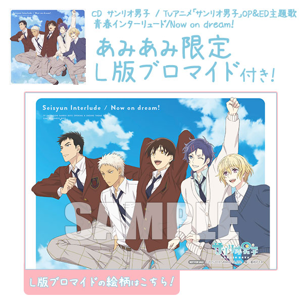 AmiAmi [Character & Hobby Shop]  [AmiAmi Exclusive Bonus] CD