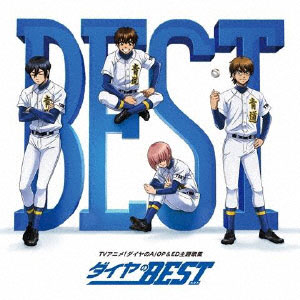 Ace of the Diamond act II - Ending 2