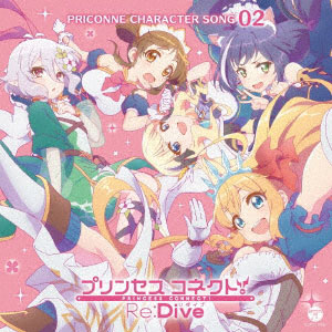 AmiAmi [Character & Hobby Shop] | CD Princess Connect! Re:Dive