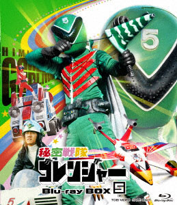 サイゴン [DVD] 潜入兄妹 特殊詐欺特命捜査官 DVD-BOX | 日テレポシュレ本店
