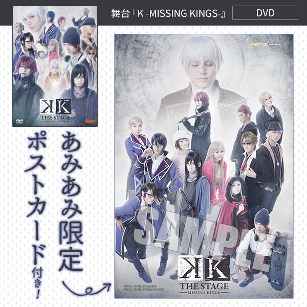 AmiAmi [Character u0026 Hobby Shop] | [AmiAmi Exclusive Bonus] DVD Stage K  -MISSING KINGS-(Released)