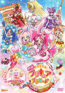 AmiAmi [Character & Hobby Shop]  [Bonus] DVD Movie PreCure All Stars F  Special Package Edition(Pre-order)