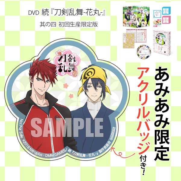AmiAmi [Character & Hobby Shop]  TV Anime Niehime to Kemono no Ou Tin  Badge Cy & Clops(Released)