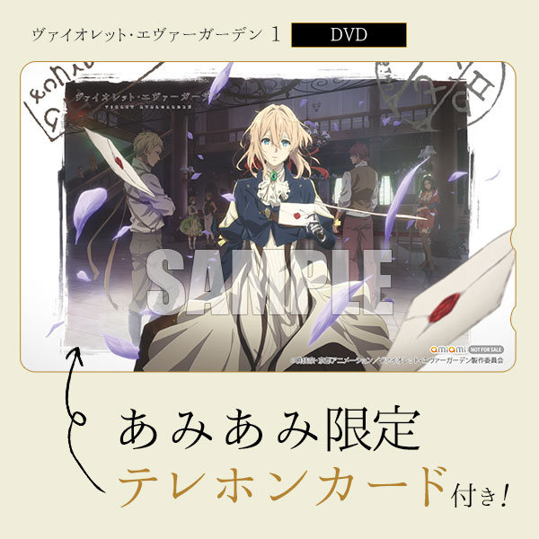 AmiAmi Character Hobby Shop AmiAmi Exclusive Bonus DVD