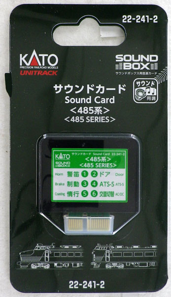 AmiAmi [Character & Hobby Shop] | 22-241-2 Sound Card 485 Series 