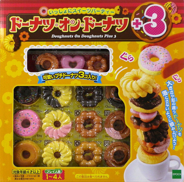 ﾄﾞｰﾅﾂ･ｵﾝ･ﾄﾞｰﾅﾂ+3