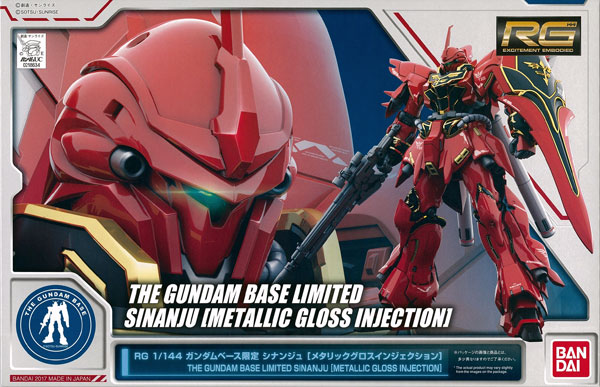Bandai RG 1/144 Gundam Base Limited Sinanju (Metallic Gloss Injection) Plastic Model รูปภาพ 1
