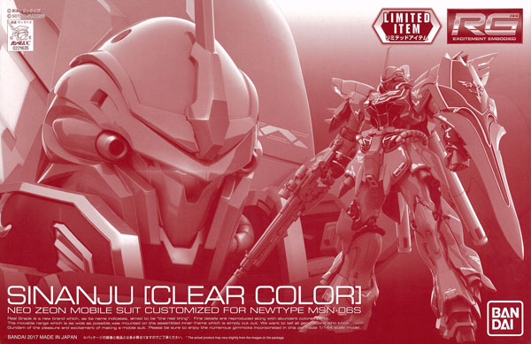 Fontaine Red GRID Edition 新品1個 AmiAmi [Character & Hobby Shop] | (Pre-owned ITEM:A-/BOX:B)RG 1
