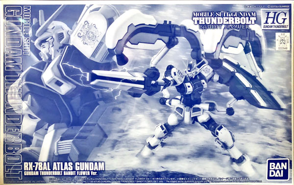 AmiAmi [Character & Hobby Shop] | (Pre-owned ITEM:A-/BOX:B)HG 1