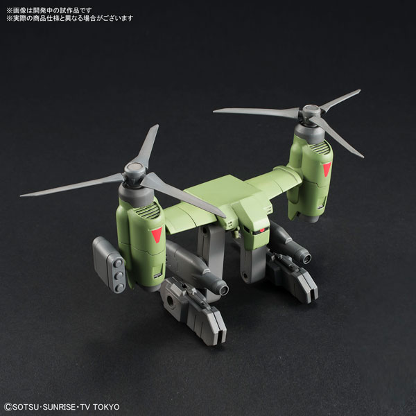 Bandai HGBC 1/144 Tilt Rotor Pack Plastic Model hình ảnh 1