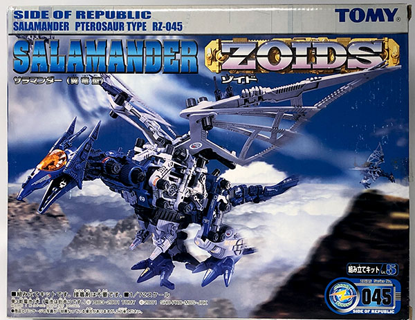AmiAmi [Character & Hobby Shop] | (Pre-owned ITEM:A/BOX:B)ZOIDS 1