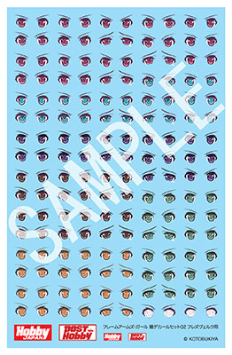 FA 瞳デカールセット02 [フレズヴェルク用]