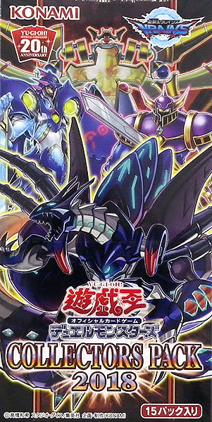 AmiAmi [Character & Hobby Shop] | Yu-Gi-Oh! OCG Duel Monsters COLLECTORS  PACK 2018 15Pack BOX (Tentative Name)(Released)